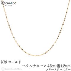 K18 ルビー ミラーボール ネックレス 13.6g ゴールド 美品 - メルカリ