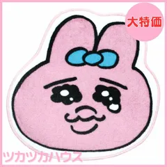 【大特価】トーシンパック(Toshinpack) おぱんちゅうさぎ ダイカットタオル(おぱんちゅ フェイス) OU-TA001