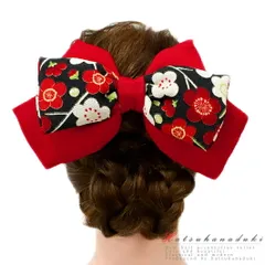 髪飾り リボン 卒業式 袴 成人式 赤 振袖 梅 白 黒 ちりめん 和柄 かんざし 日本製 古典 おしゃれ かわいい 派手 和装 FTS No.9-4913