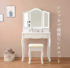 2025年最新】ドレッサー 三面鏡 完成品の人気アイテム - メルカリ