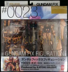 バンダイ GFF MSN-00100百式 百式改量産型&フルアーマー #0023のサムネイル