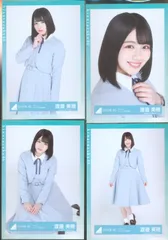 渡邉美穂　生写真 いよいよ、ですよ、 - SBA Archive