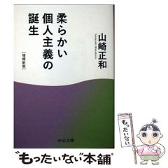 中古】 病気が治る人の予祝思考! 前祝いの健康術 / ひすいこ