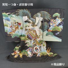 新品・正絹・日本製】濃緑色 お宮参り 産着 男の子 鷹 兜 盛金彩 襦袢 