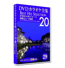 2025年最新】山内惠介 dvdの人気アイテム - メルカリ