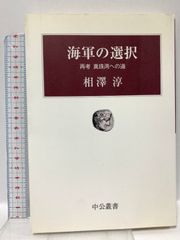 一発ギャグの必殺ワザ (キミにもできる!必殺ワザ 9) ポプラ社 桧
