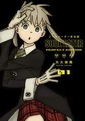 2025年最新】大久保篤の人気アイテム - メルカリ