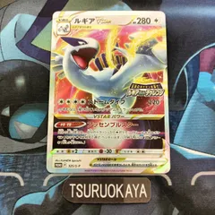 新弾来たる！【伝説のポケモンを探せ！ルギアゲットチャレンジ