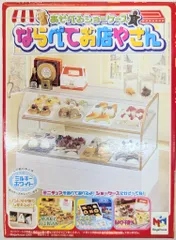 メガハウス　ひんやりお店やさん Yahoo!オークション -「ひんやりお店やさん」の落札相場・落札価格