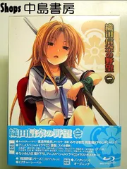 織田信奈の野望 (5) (初回限定特典:ドラマCD付き) [Blu-ray] oyj0otl Amazon.co.jp: 織田信奈の野望 (5) (初回限定特典:ドラマCD付き