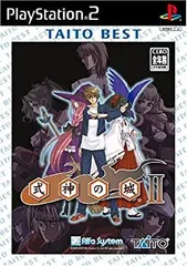 【中古】式神の城II TAITO BEST