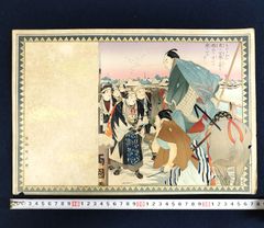 戦前 石版刷◆引札◆忠臣蔵 赤穂浪士 和装 ポスター 広告 宣伝 チラシ 明治時代 刷物 歴史資料 アンティーク コレクション 骨董 古美術 和本 古書#和本～江戸屋～