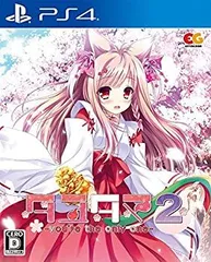 【中古】(未使用･未開封品)タユタマ2 -you're the only one- 通常版 - PS4