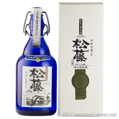 泡盛 松藤 限定3年古酒 43度 500ml 崎山酒造廠 - メルカリ