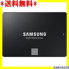 2024年最新】samsung ssd 870の人気アイテム - メルカリ