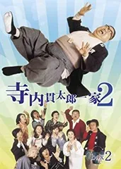 2025年最新】寺内貫太郎一家 dvd-box 1の人気アイテム - メルカリ