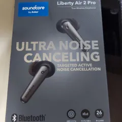 Liberty Air 2 Pro 新品未使用