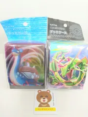 新品未開封品 2個セット デッキケースのみ ポケモンカード デッキケース ラプラス ダイマックスレックウザ ポケカ