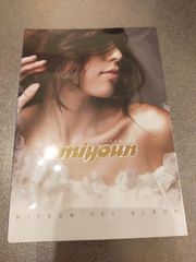 サラン - 統一念願プロジェクト / Love - Unification Desire Project