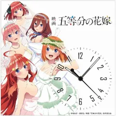 【新品】映画 五等分の花嫁 アクリル時計 ウエディング【正規品】のサムネイル