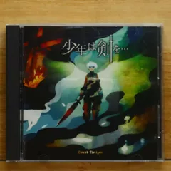 □全巻□「緋色い剣」全7巻□完結セット□あずみ椋□