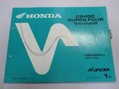ホンダ サービスマニュアル CB400 FOUR 名車CB400FOURと過ごした日々が蘇る 「サービスアーカイブス
