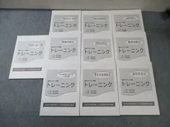 2025年最新】tac 社労士 トレーニングの人気アイテム - メルカリ