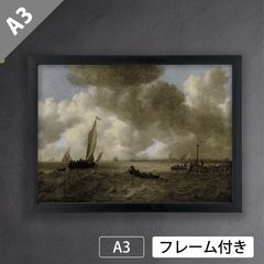ヤン・ファン・ホーイェン（Jan van Goyen）『嵐の海景』（1655年）　アートポスターA3 マット紙【フレーム付】《IN》
