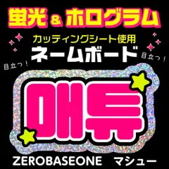 ミニネームボードのオーダーシート ミニネームボード オーダーシート - メルカリ