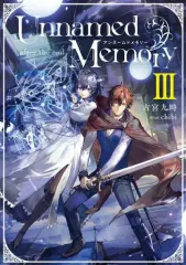 2025年最新】UNNAMED memoryの人気アイテム - メルカリ