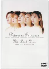 新作安いNS MK 様専用 PRINCESS PRINCESS THE BOX ミュージック