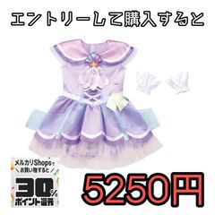 BANDAI トロピカル〜ジュ!プリキュア 変身プリチューム キュアコーラル