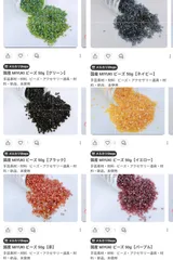 Sasahara様　専用