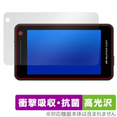 2026年最新】yk-3000 ユピテルの人気アイテム - メルカリ