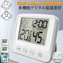 2026年最新】割引オプション：割引対象商品 置時計の人気アイテム