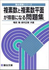希少絶版】英文読解 口語文問題演習 佐藤治雄（駿台文庫） - メルカリ