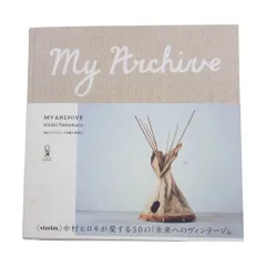 VISVIM ビズビム 本 My Archive 中村ヒロキ 書籍【中古】のサムネイル