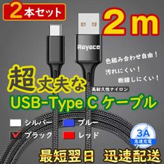 1m4本 充電器 純正品同等 ライトニングケーブル iPhone <Lz