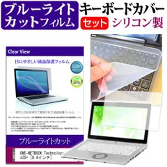 【ペン付き】OneMix4 ONEMIX4EP-G5 新品未使用 Amazon.co.jp: 【メーカー直販】ONE-NETBOOK OneMix4 プラチナ