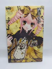 ★まとめ買いが安い★MOMO 3 (りぼんマスコットコミックス) 酒井 まゆ
