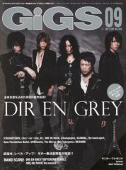 Vicious 雑誌 1999.5 DIR EN GREY ディルアングレイ Vicious 1999年 5月 表紙 Dir en gray - メルカリ