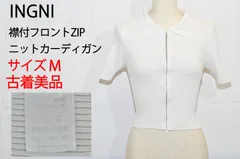 【古着　美品】INGNI　イング　ニット　半袖　カーディガン　ジッパー　ホワイト　Mサイズ　TB1118