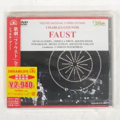 C.グノー:歌劇「ファウスト」全5幕　DVD　【未開封品】 2025年最新】グノー「ファウスト」全5幕 [DVD]の人気アイテム