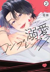先行マキシシングル ギタルマン ワン Amazon | 先行マキシシングル ギタルマン ワン | ゲーム