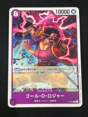 ユニアリ SAKAMOTO DAYS 紫　パラレル　大佛　坂本太郎 ユニアリ SAKAMOTO DAYS 紫 パラレル 大佛 坂本太郎 SR☆ 坂本