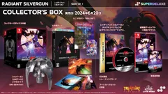 新生活応援SALE　レイディアント シルバーガン COLLECTOR'S BOX Switch　同梱版
