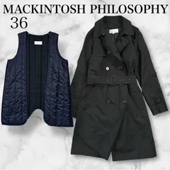 美シルエット マッキントッシュフィロソフィー  トレンチコート 脱着可能中綿ライナー付き 撥水加工 36 Sサイズ  秋 冬 レディース