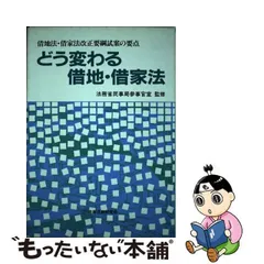 2024年最新】商事法務研究会の人気アイテム - メルカリ