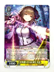 桐生美也　サインカード 2025年最新】桐生美也 spの人気アイテム - メルカリ