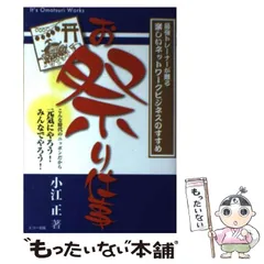 2024年最新】エコーベルトの人気アイテム - メルカリ